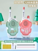 Комплект с зарядкой, вожжи поводок, 1200м