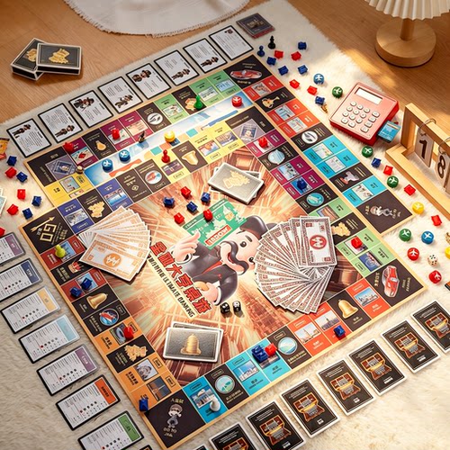 豪华版超大强手大富翁棋