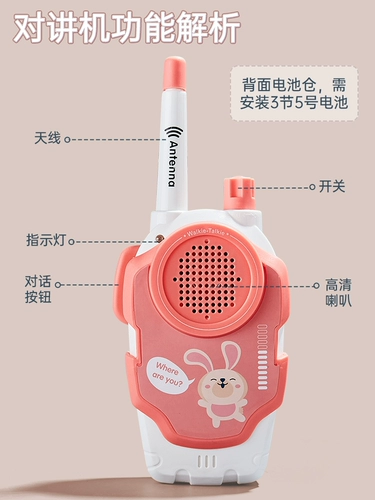 Детская радио-няня, беспроводная рация, дорожная игрушка для мальчиков, семейный стиль