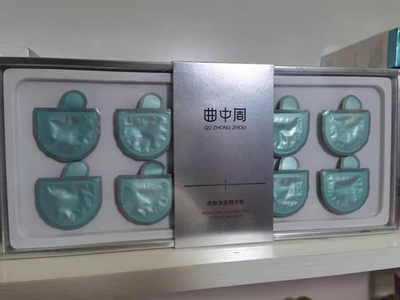 曲中周清颜净肌精华乳清洁毛孔细腻肌肤