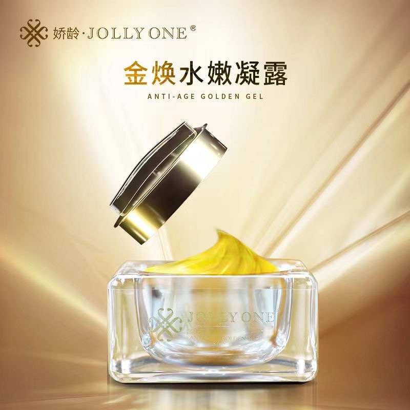 JOLLYONE微雕虞美人金焕水嫩凝露熬夜去黑眼圈缓解眼贵妇轻奢正品 美容护肤/美体/精油 眼霜 原图主图