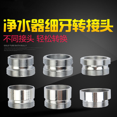 水管起泡器水龙头其他