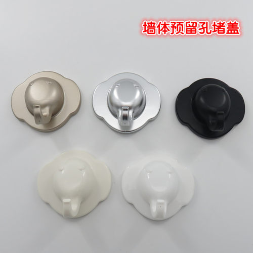 花洒热水器水管暖气燃气预留墙洞口装饰盖帽挂钩式装饰堵盖墙孔堵