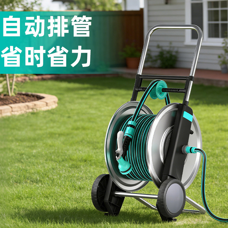 水管卷管器家用洗车浇花浇水园艺庭院带轮便捷收纳层架水管车