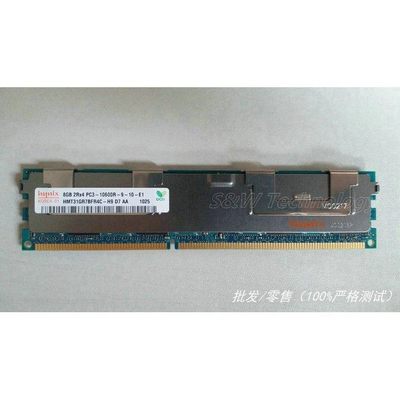 HY/现代原厂 8GB DDR3 1333 ECC RDIMM/PC3-10600R服务器内存