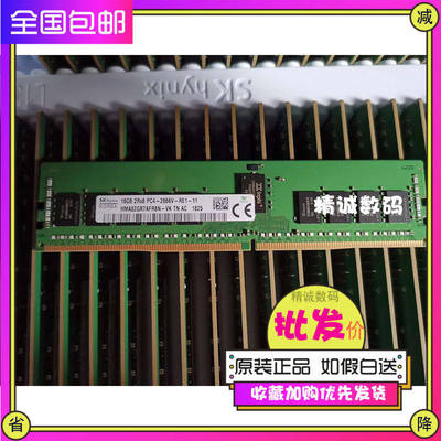 SK全新原装 16GB 2RX8 PC4-2666V 服务器内存条 16G DDR4 ECC REG
