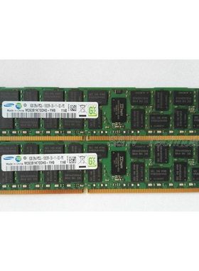 原厂 8GB DDR3 2RX4 1333 REG PC3L-10600R RDIMM服务器内存