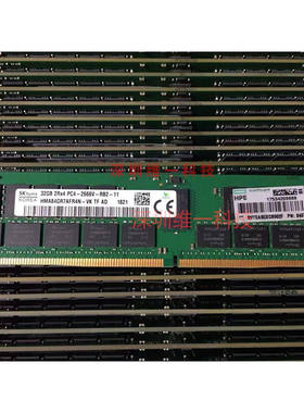 840758-091 32G 2RX4 PC4-2666V 服务器内存DDR4 REG RDIMM原装HP