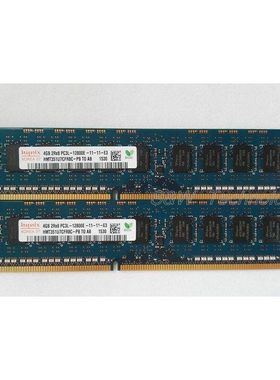 现代原厂4GB PC3-12800E  纯ECC HP MicroServer Gen8专用内存
