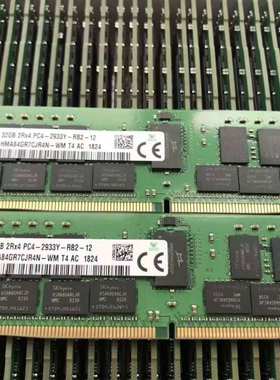 SK 海力士 HMA84GR7CJR4N-WM 32G DDR4 2933 REG ECC 服务器内存
