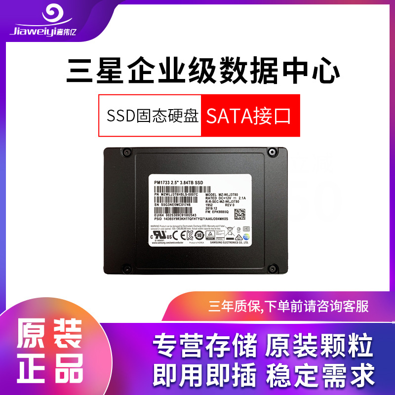 适用SSD固态硬盘PM981a 1TB MZVLB1T0HBLR-00$00/07 M.2 PCIe