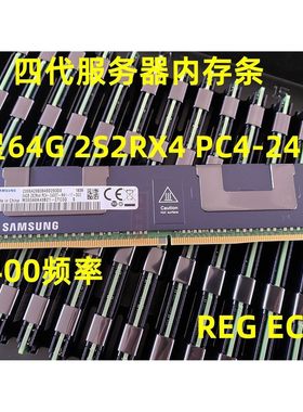 64G 2S2Rx4 PC4-2400T ECC REG服务器内存M393A8K40B21-CTC0Q