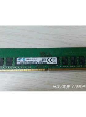 M391A2K43BB1-CPB 16GB PC4-2133P- EE0 纯ECC UDIMM内存