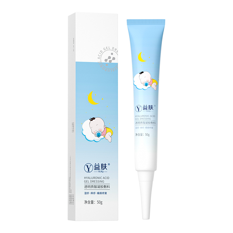 益肤婴儿凝胶透明质酸医用敷料皮炎修复痤疮湿疹械号