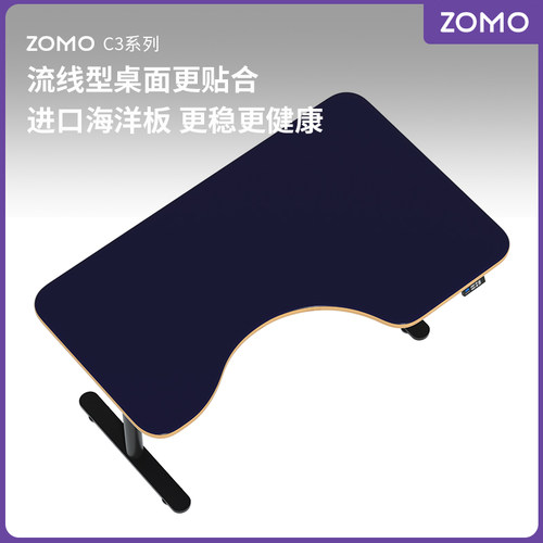 上市品牌捷昌双电机新款个性