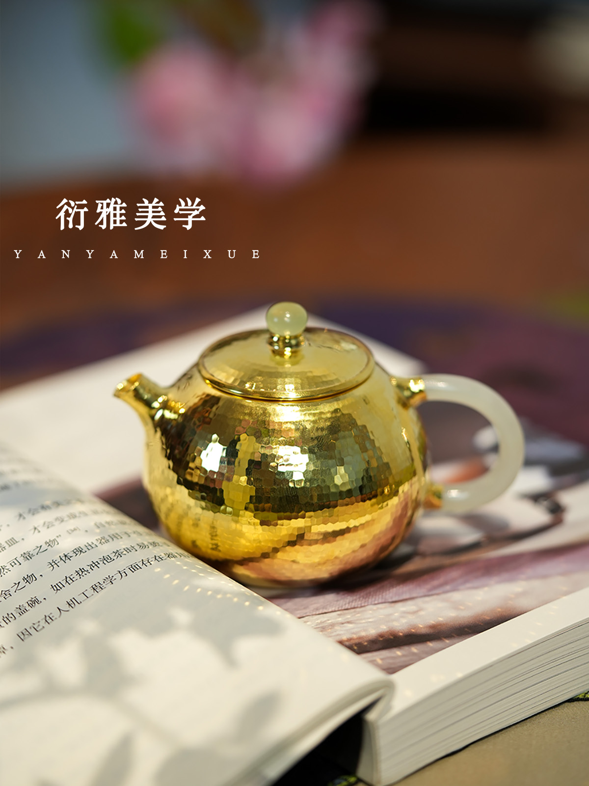 小雅瓷器丨10年老品牌「鼎壺春」純手工一張銀手打的銀壺 鍍金壺