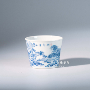 宋画山水主人杯 小雅家｜怀玉山房景德镇青花瓷手绘中式 幽亭秀木