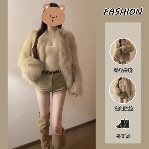 纯欲风辣妹毛毛外套穿搭三件套