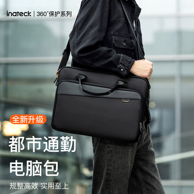 inateck手提电脑包16寸笔记本内胆包14寸M4保护套适用于2024新款苹果MacBook Pro/Air13寸15英寸A14