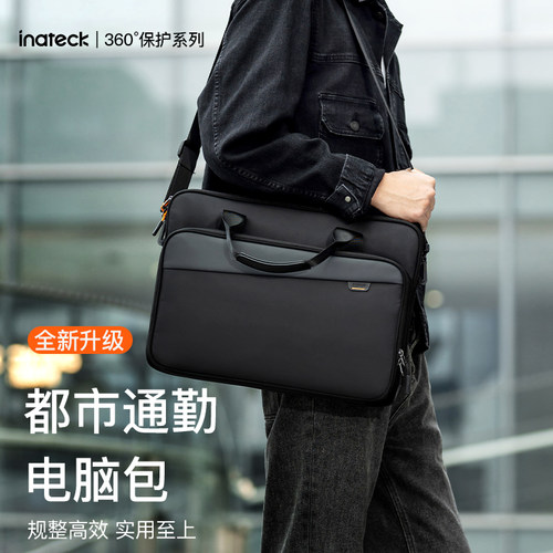 大容量 半开仓便携电脑包