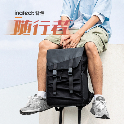 inateck引刻随行者双肩包背包电脑包男女大学生书包简约时尚通勤