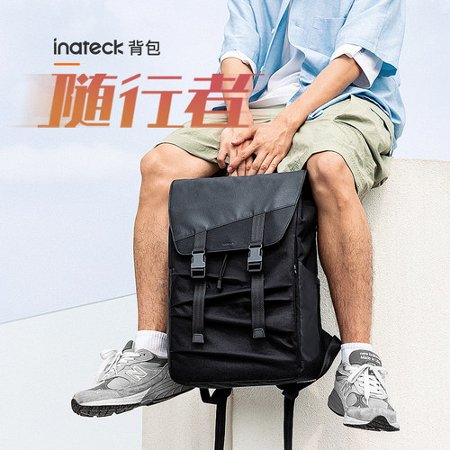 inateck引刻随行者双肩包背包电脑包男女大学生书包简约时尚通勤