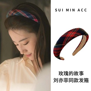 刘亦菲玫瑰故事发箍学院风格子海绵头箍女黄亦玫发卡百搭发饰头饰