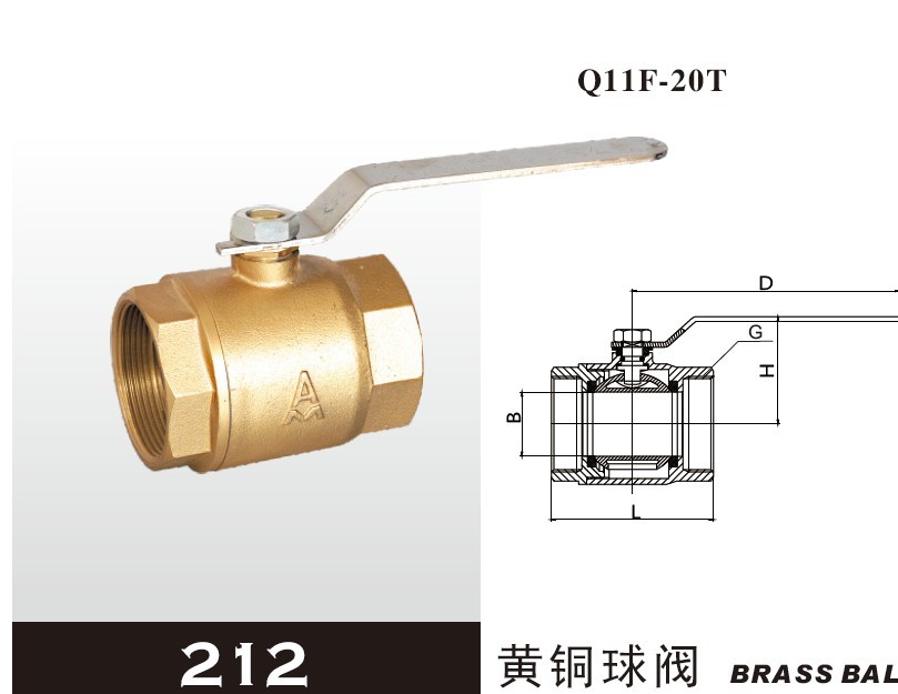 原装正品埃美柯212黄铜加厚加长丝扣球阀DN15-20-25-32-40-50