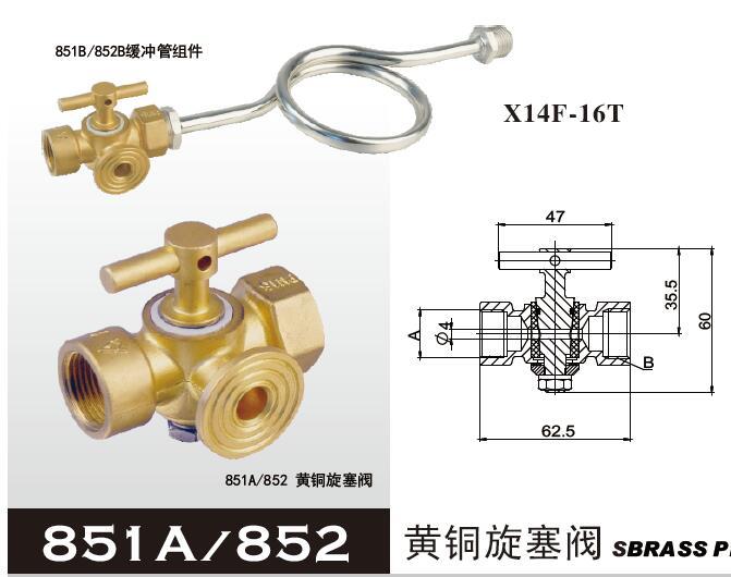 正品 埃美柯852 851A黄铜三通拷克接表4分内丝旋塞阀DN15 M20X1.5