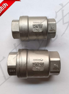 埃美柯新品8426不锈钢立式止回阀304材质加厚耐腐蚀多口径DN15-50