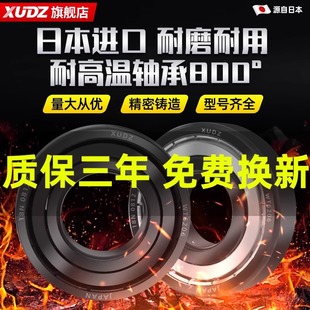 6206 6204 6205耐高温轴承600度300度6200高速6201进口6202 6203