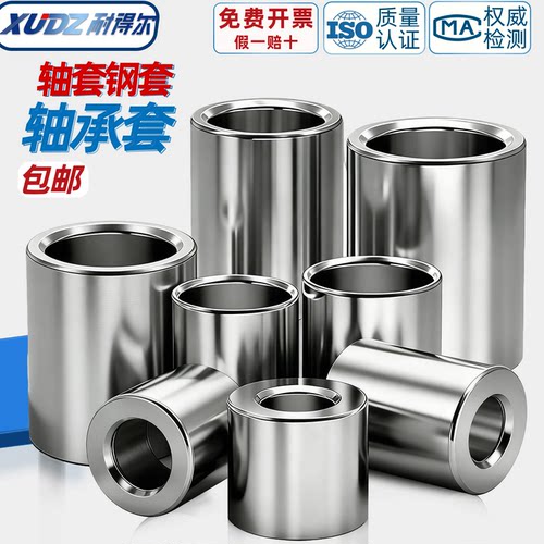 官方正品 耐磨耐用 超长寿命