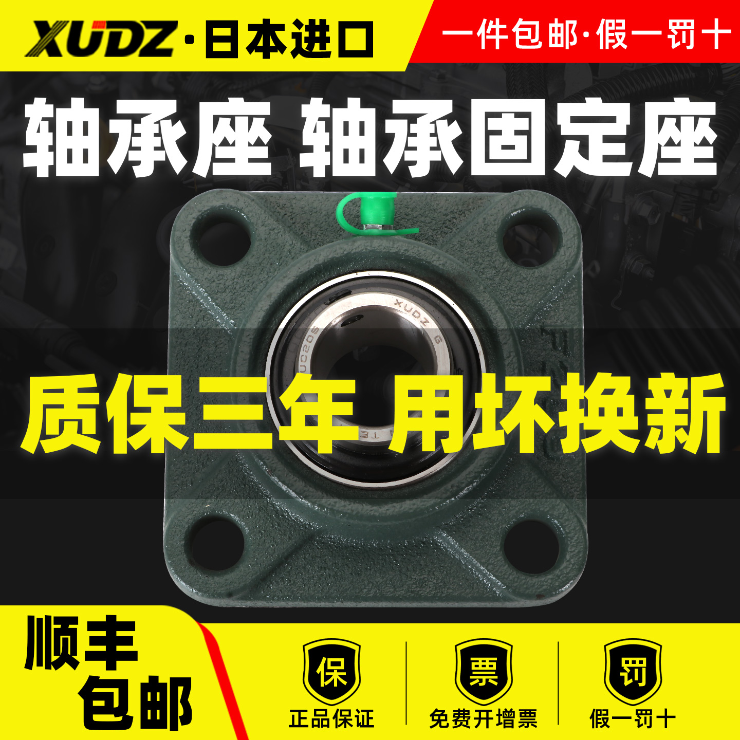 进口UCF外球面轴承方形带座轴承