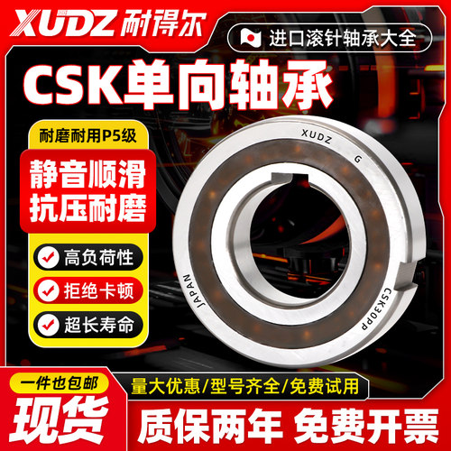 天猫正品 品质保证