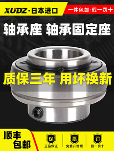 进口外球面轴承带座UC305高速306 307 UC308 309 310 311 312 313