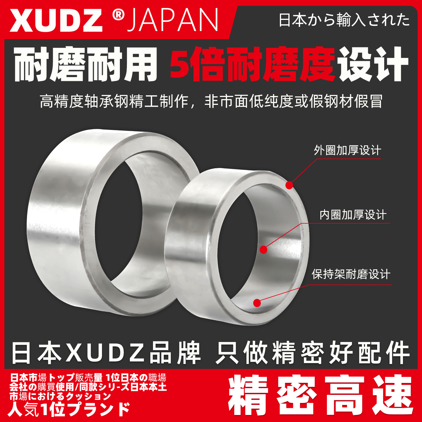 官方正品 耐磨耐用 超长寿命