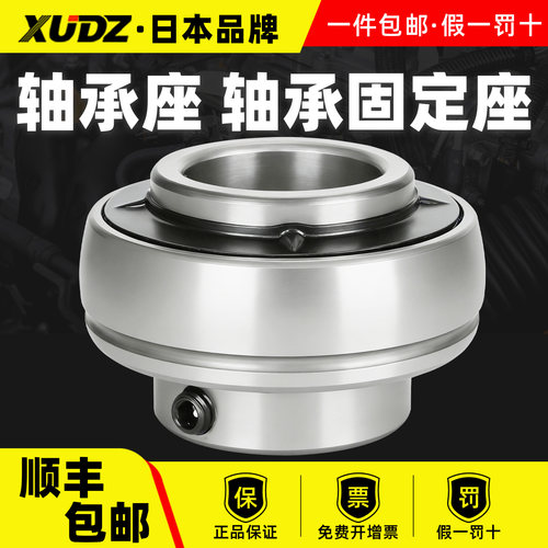 进口带座UC外球面轴承大全免维护