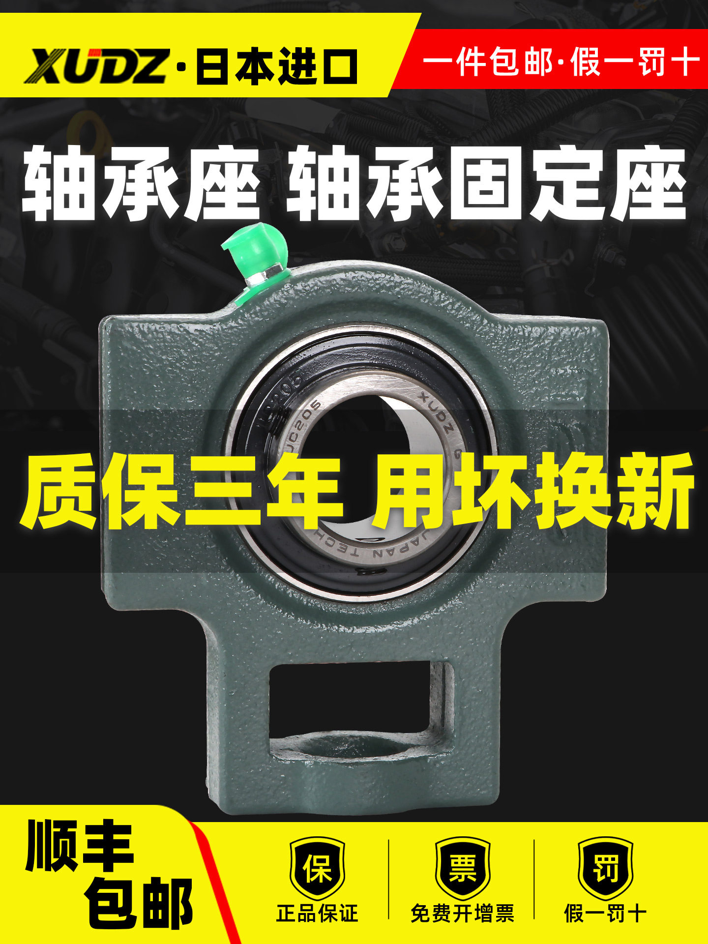 进口外球面轴承滑道带座轴承UCT305 306 307 308 309 310 311 312