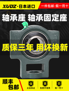 进口外球面轴承滑道带座轴承UCT305 306 307 308 309 310 311 312