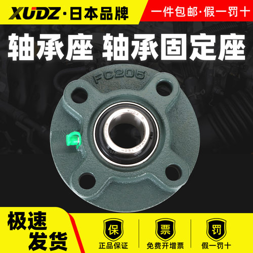 进口UCFC外球面轴承圆形带座大全