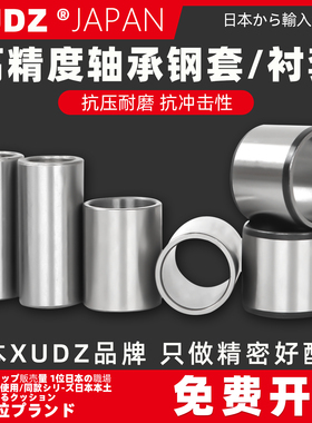 超耐磨轴套钢套衬套内径130mm外径140 145 148 149 150 153.5 156