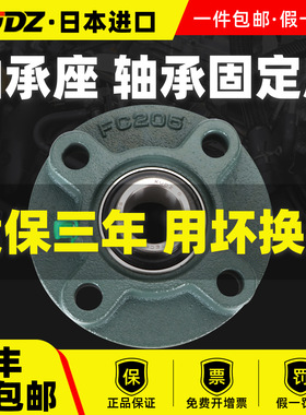 日本进口XUDZ外球面轴承UCFC312圆形带座313 314 315 316 317 318