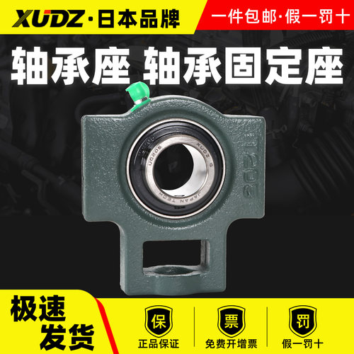 轴承固定座型号大全复购96万+