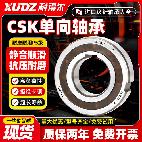 进口单向滚针轴承累计复购96万+
