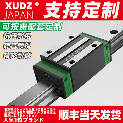 日本直线导轨滑块滑轨线轨HGH20CA滑台15 25 30CC轴承35滑道HGW45