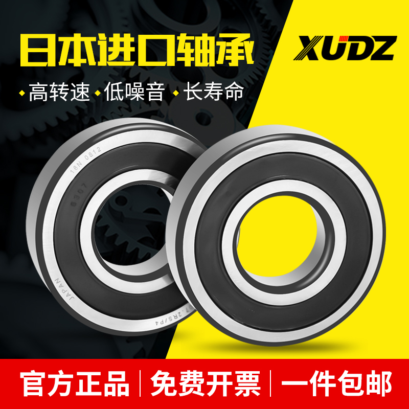 天猫正品，品质保证
