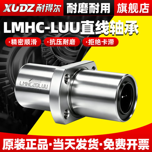 LMHC中间法兰直线累计复购96万+