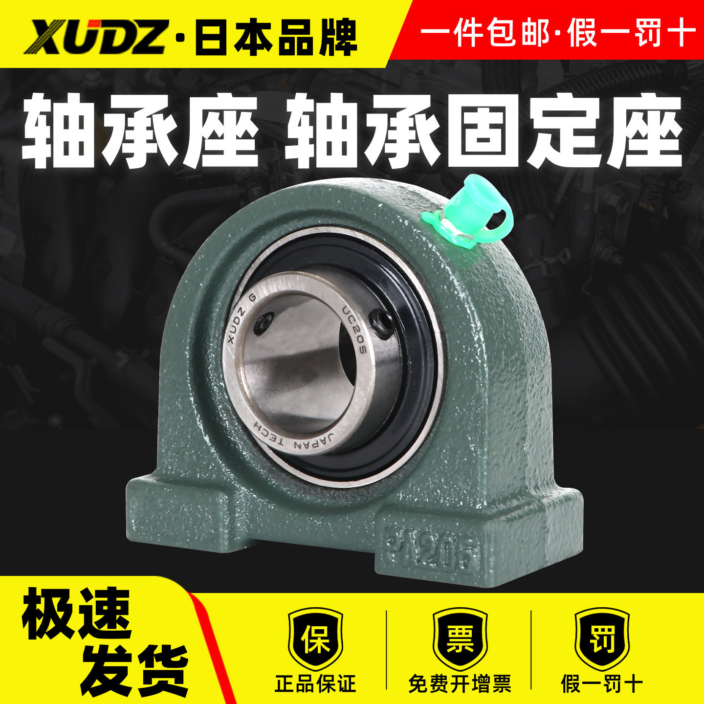 进口外球面轴承带座UCPA203立式204 205 206 207 208 209 210 211