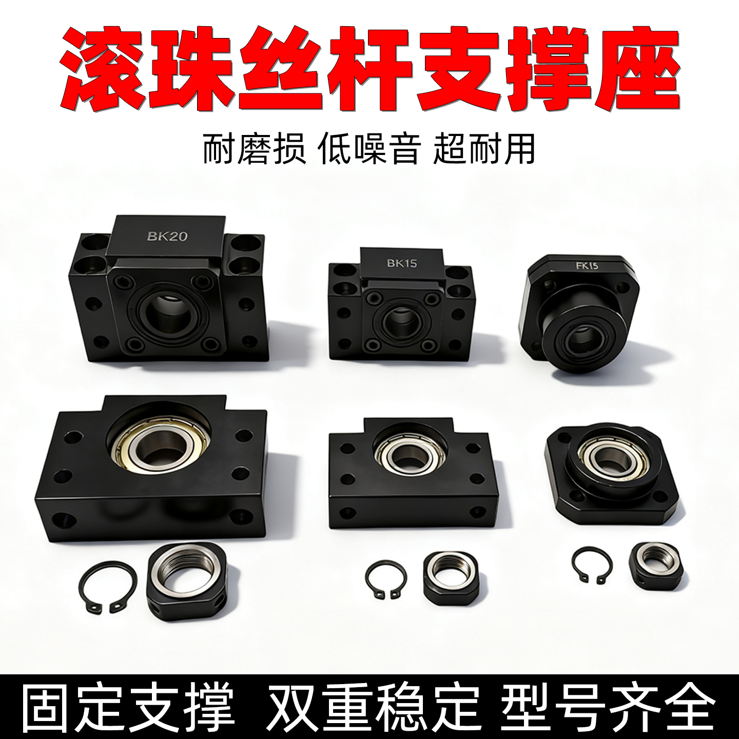 官方正品 耐磨耐用 超长寿命