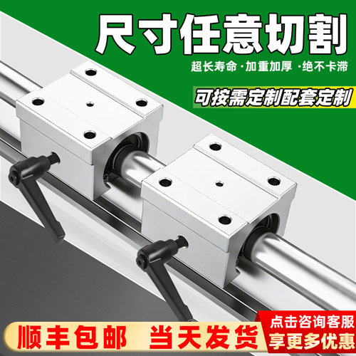 直线导轨滑轨滑块套装圆柱SBR